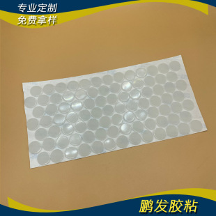 Transparent Silicone Gasket, Natural Color Silicone Foot Pad, Adhesive Backing, Anti-Slip, Shock-Absorbing Silicone Pad, Strong High-Viscosity Silicone Foot Pad