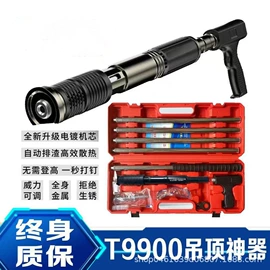 气动打钉机;气动工具配件;划线器