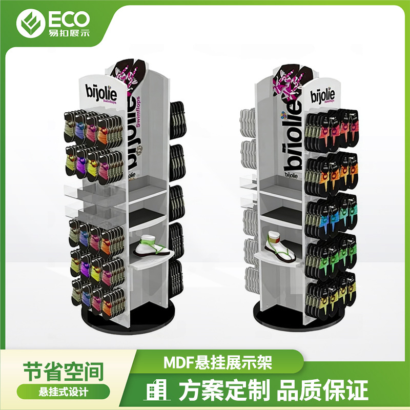 源头工厂商超品牌设计定制货架 粉末图层MDF悬挂展示架