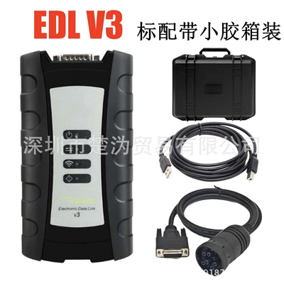 EDL V3 JD Service Advisor Avtomobil diaqnostika alətləri - edl-v3-with-small-plastic-box-and-carton