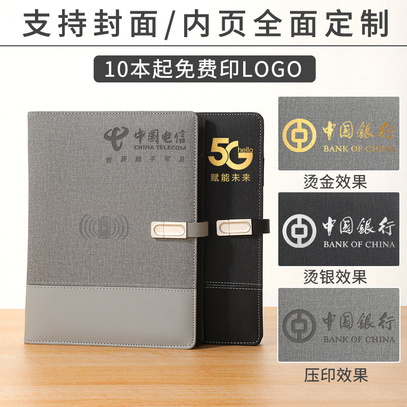 (2개) USB 전원 공급 노트북 세트가 포함된 A5 루즈리프 다기능 비즈니스 무선 충전 노트북, 맞춤형 로고 포함