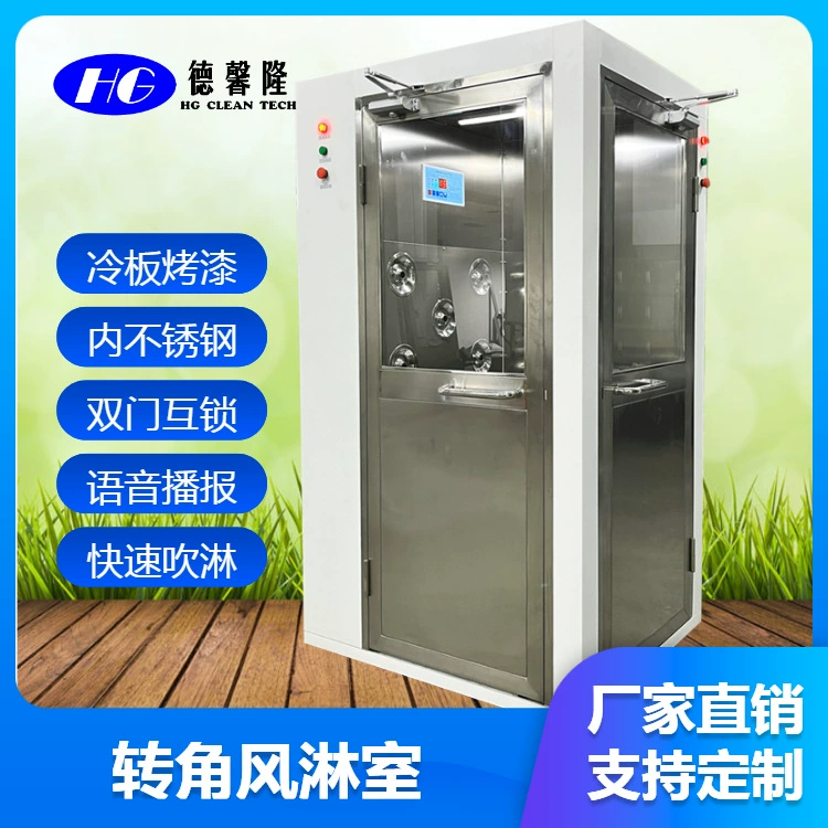 Душевая комната Dongguan с одним двойным вентилятором, грузовая душевая комната из нержавеющей стали