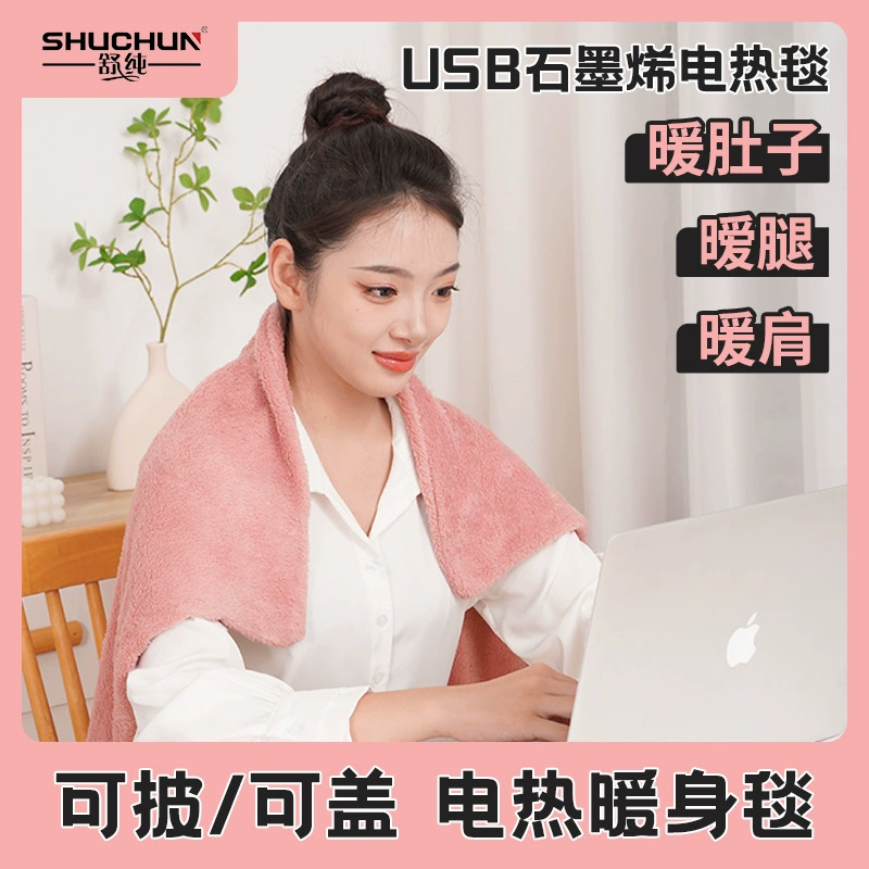 5V USB-грелка для рук из графена, грелка для живота, нагревательное одеяло с функцией power bank, электрическая грелка, бесшумная и портативная.