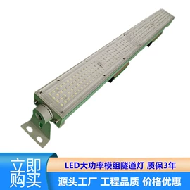 支架;灯具套件;隧道灯具