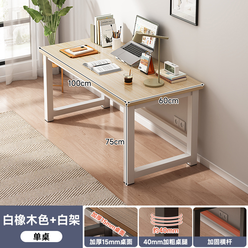 直播桌子主播带货专用长方形网红主播桌展示桌书桌简约电脑小桌子|undefined