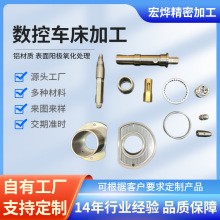 数控车床加工自动车床加工铜铝不锈钢小零件加工精密车铣复合加工