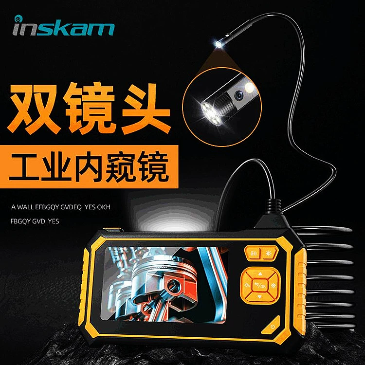 Новый 4,3-дюймовый эндоскоп с экраном 1-10 м опционально с зондом видеозаписи промышленный эндоскоп трубопровода