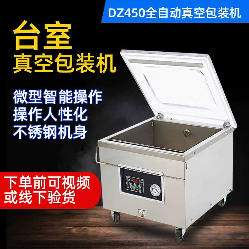 Tongchang Kaichi DZ-450 автоматическая вакуумная упаковочная машина Коммерческая вакуумная машина вакуумная машина пищевая вакуумная машина