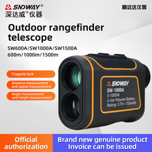 SNDWAY深达威户外望远镜测距仪SW600A电子尺测高测角测速测量仪