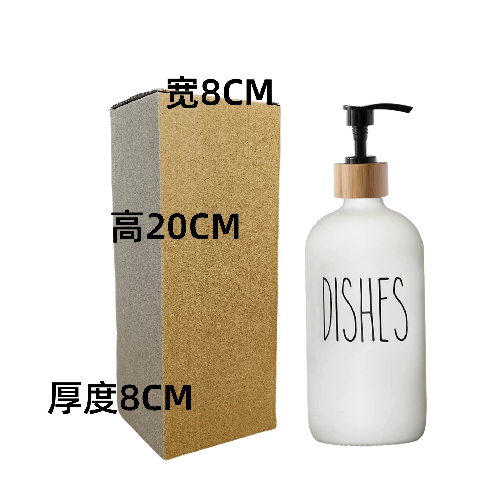 Amazon 500ml botella de vidrio marrón Boston negro y blanco desinfectante de manos 16oz botella de baño