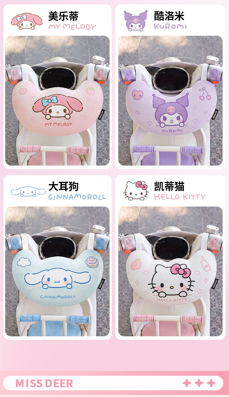 Electric vehicle anti-collision head protection pad, waterproof child seat front headrest, electric scooter baby anti-collision cushion