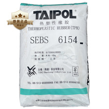 ��̨ͨ��sebs6154��ճ�ȸߏ�������ɫĸ�����g������̨��sebs6154