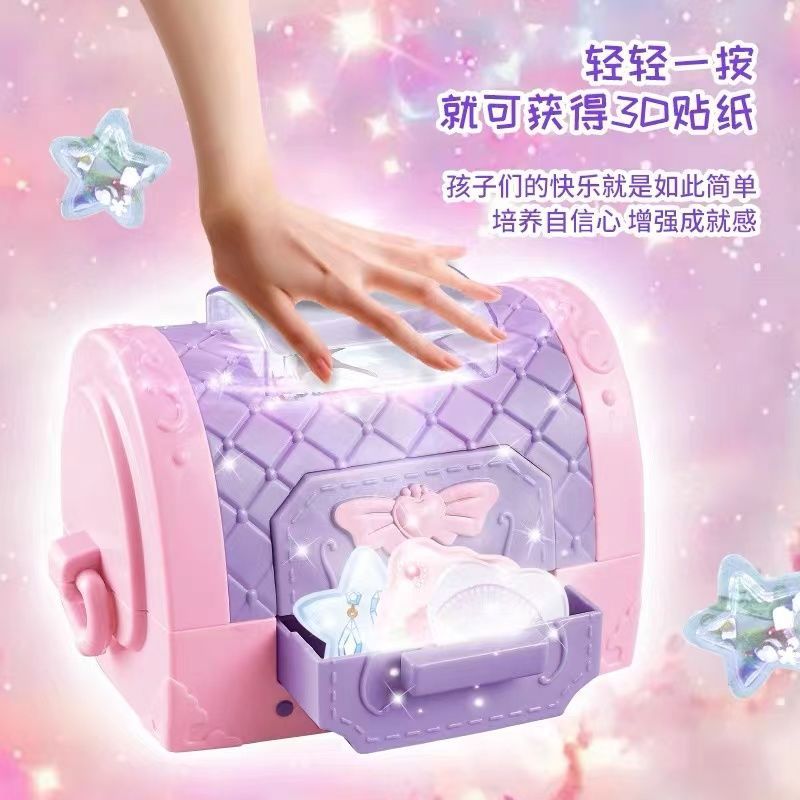 (2개) 손 계정 3D 스티커 기계 소녀 수제 DIY 창조적 인 3 차원 스티커 핸드백 생일 선물 장난감