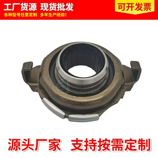 汽车轴承现货批发41421-39000汽车离合器分离轴承索纳塔汽车轴承