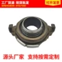 汽车离合器轴承