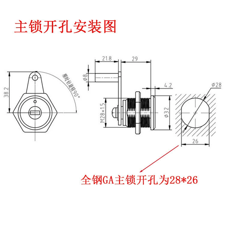 Оптовая продажа шкаф для хранения багажа GA Сертификация противоугонной блокировки C-класса цилиндровой замок шкаф основной замок большой рынок 48mm маленький диск новый