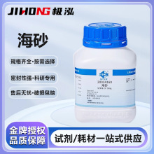 ��ș��ɰ���Wԇ����ԇCP�����W���������Ʒ���I��ĩ��ɳ500g