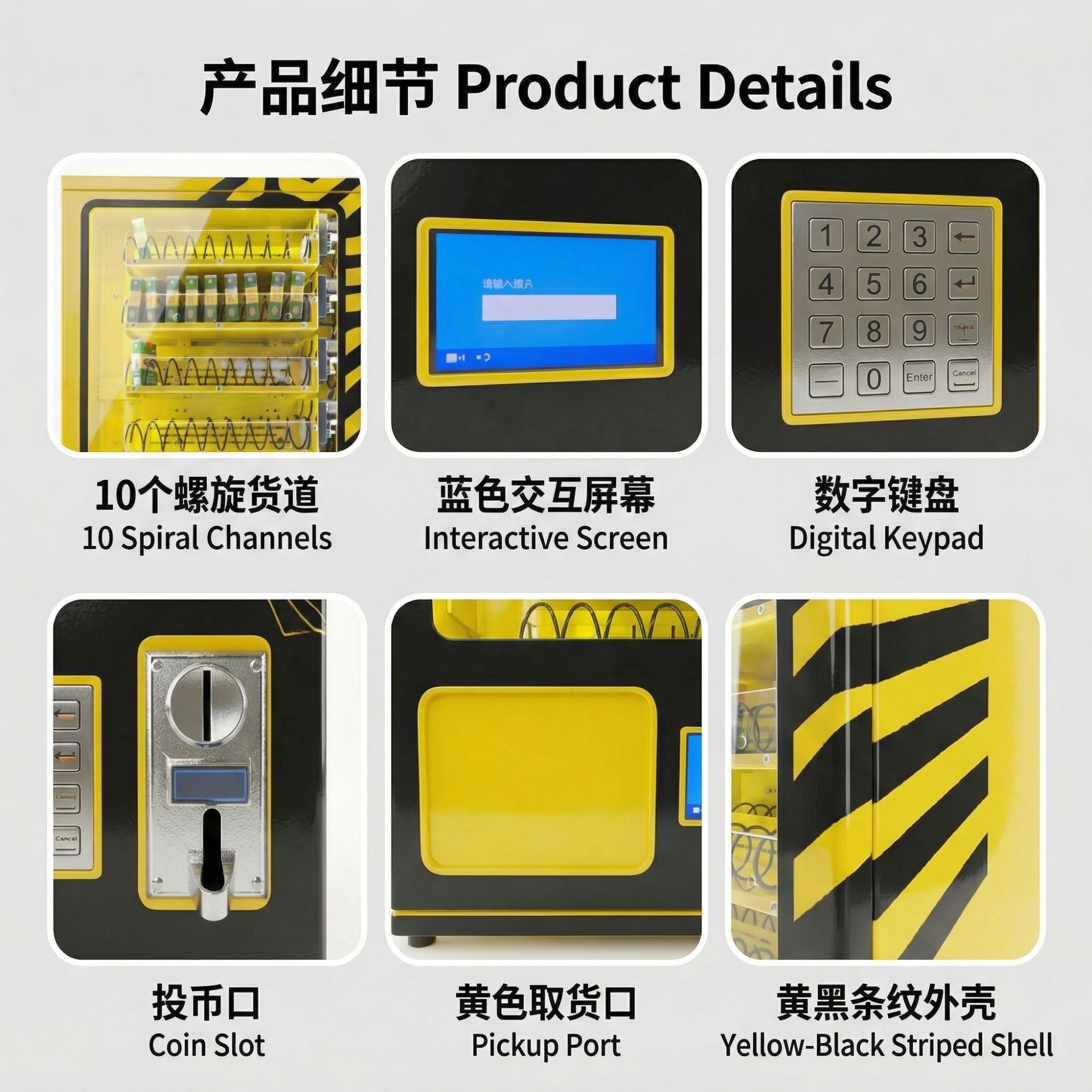 Автомат по продаже товаров Guangzhou Rongshuo