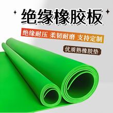 �����䁵ظ߉��^�����z�|�Gɫƽ��10KV���z�|������ĥ�G�zƤ����