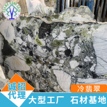 天然玉石冷翡翠大理石材别墅家装客厅背景墙身工程酒店地墙面台面
