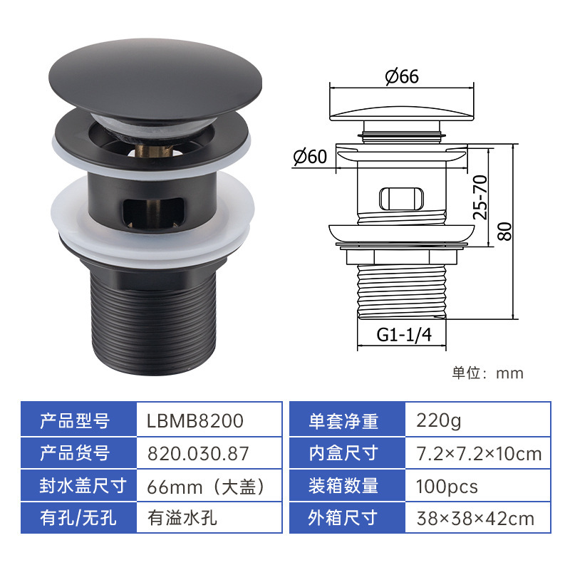 トイレ浴室ステンレス下水器家と現物マット黒大蓋押しスプリング式洗面器下水器|undefined