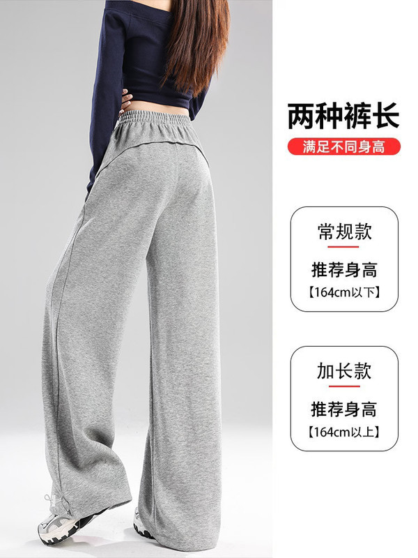 藏青色宽松运动裤女夏季2025新款春秋高腰显瘦卫裤休闲提臀阔腿裤|undefined