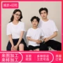 定制纯棉团体服