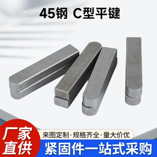 45�C��ƽ�I�����I���N��A�I�N늙C���I�N���^�A���N����B�Ӽ�