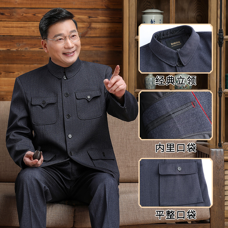 中山装男套装中老年唐装男春秋款中式礼服男国风爷爷外套中山服|undefined