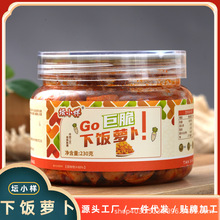 纯手工腌制香脆萝卜干咸菜开味下饭菜萝卜榨菜脆味开胃菜开袋即食