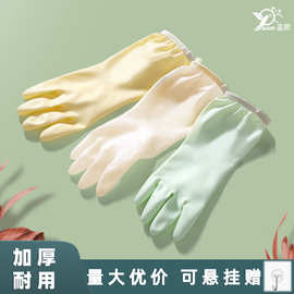 洗碗手套女耐用型家用厨房乳胶清洁家务洗衣服橡胶皮防水干活加厚