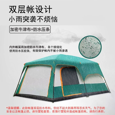 Avtomobil dam çadırları – Suitable for 3-12 People, Camping Tents
