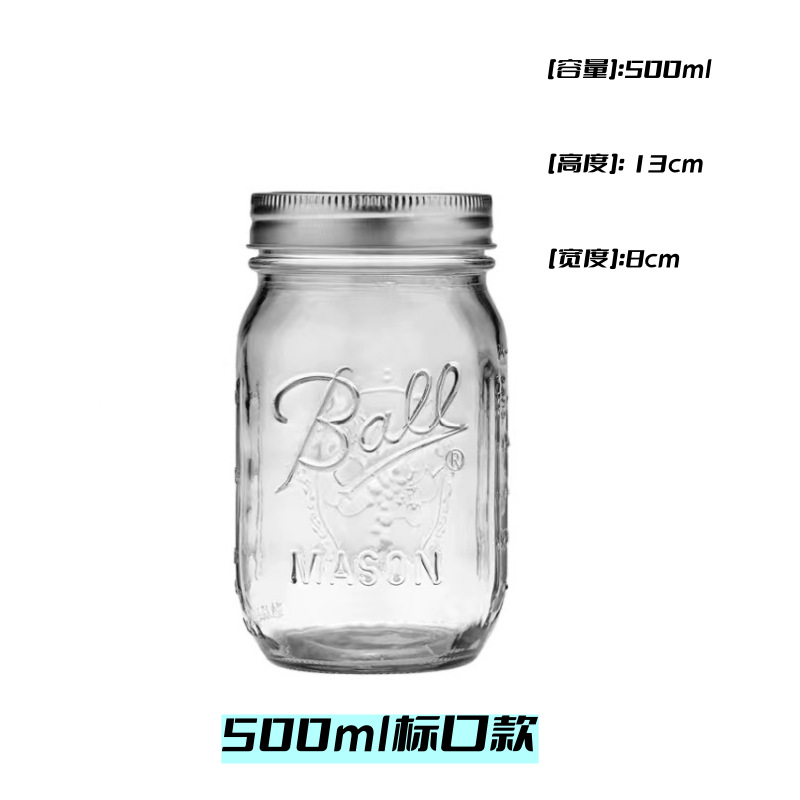 Mason americano vidrio transparente durante la noche taza de avena batido de boca ancha lata de cereales sellado sin envío gratuito.