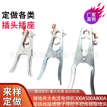 늺��C�ؾ��A300A500A1000A�廡���C�ؾ��A�Ᵽ���C���x���и�C