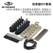 [ʰ����DIY�׼�] Alnico 5 ˫��Ȧʰ�����׼���������˿MU1908