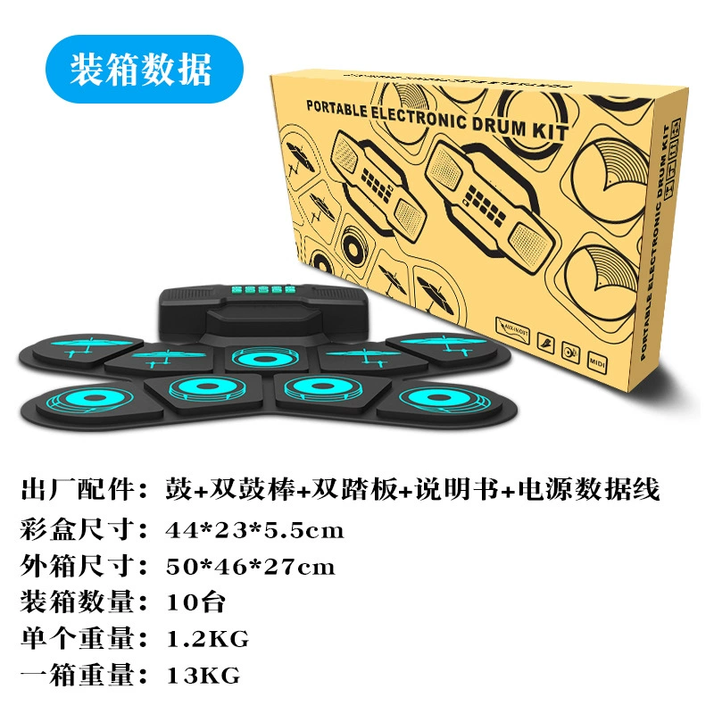 Electronic table drums, megaphone charging, children's percussion instruments, (Cross-border trading)
