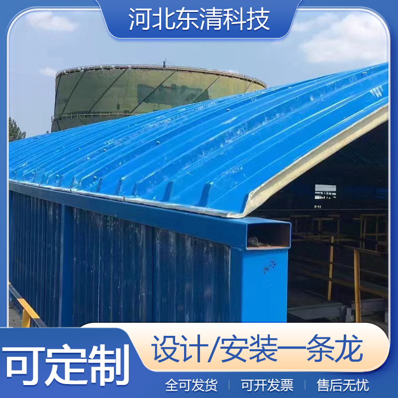 FRP玻璃钢拱形污水池盖板 废水池厌氧池集气密封罩弧形盖板