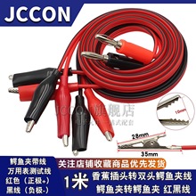 4MM�㽶���^�D�p�^�{�~�A���� �f�ñ�yԇ�A늾��Դ�A�t��2��4�A