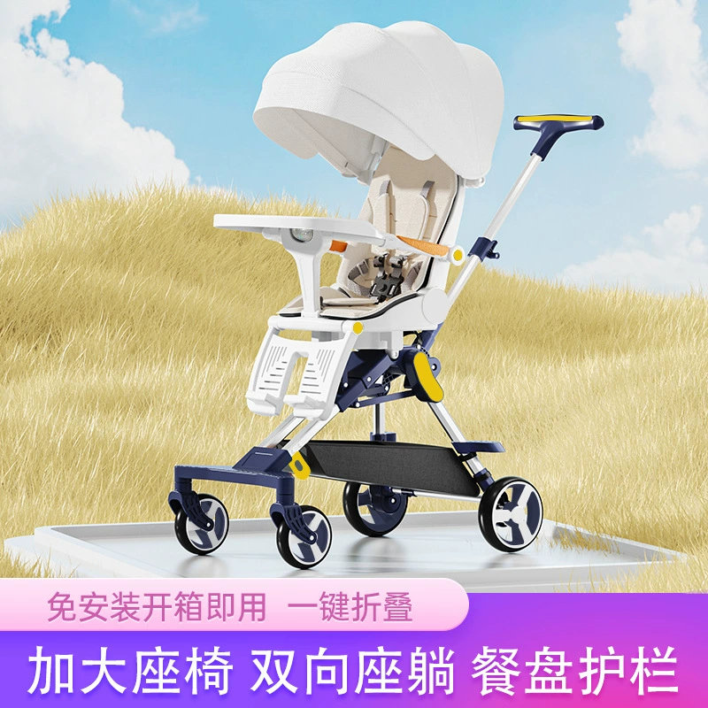 Легкая складная детская тележка Baby высокий пейзаж детская коляска с коляской