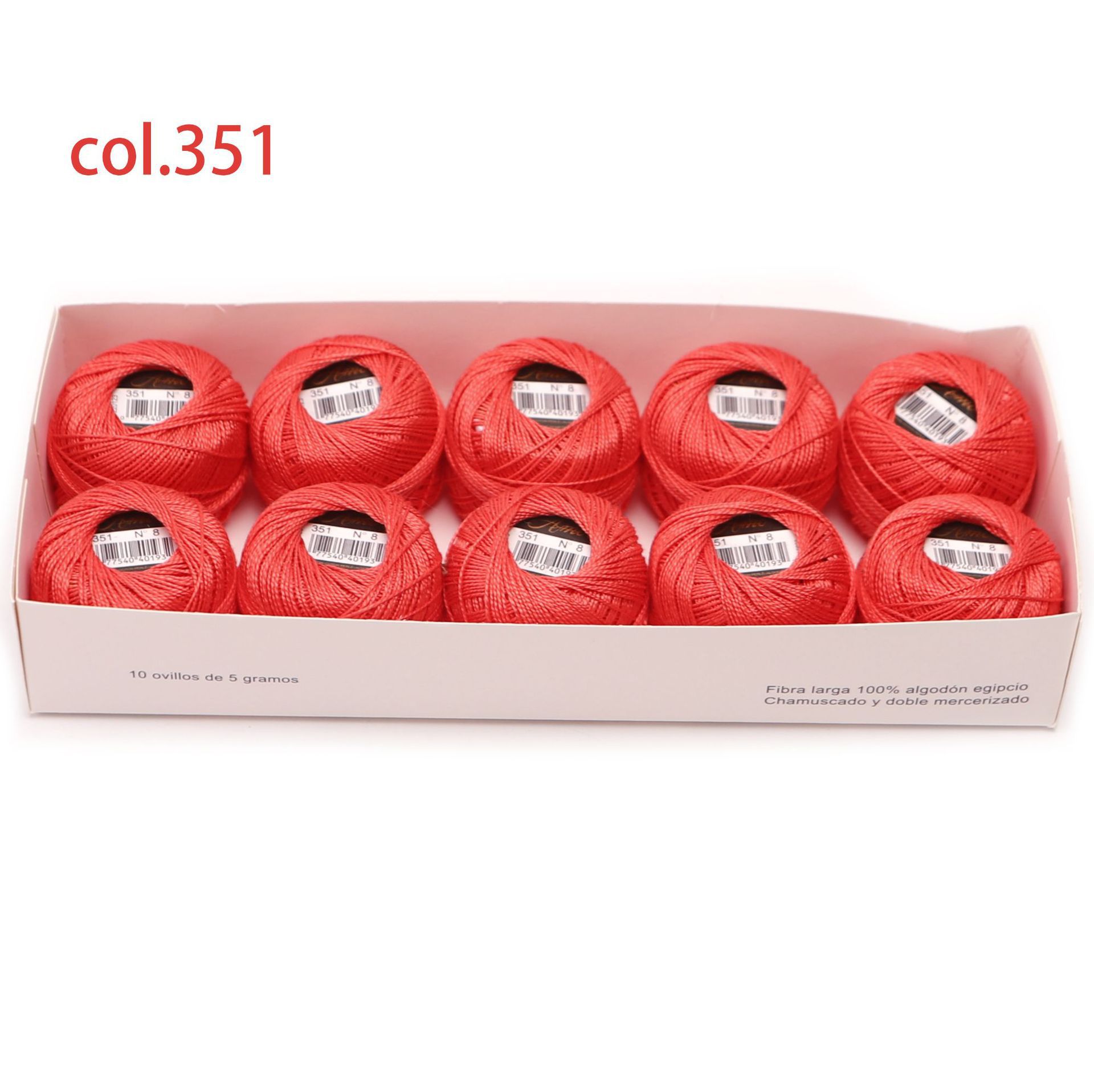 # 351* 40m *라인 8 5그램 볼