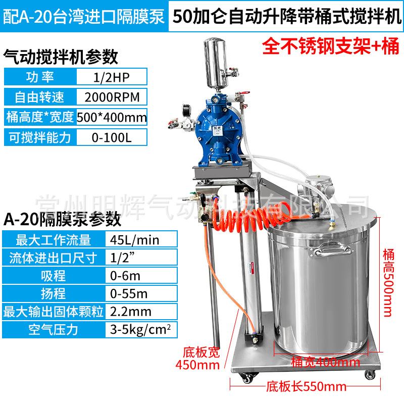 Baril bleu de 50 gallons à levage automatique avec pompe à membrane A20