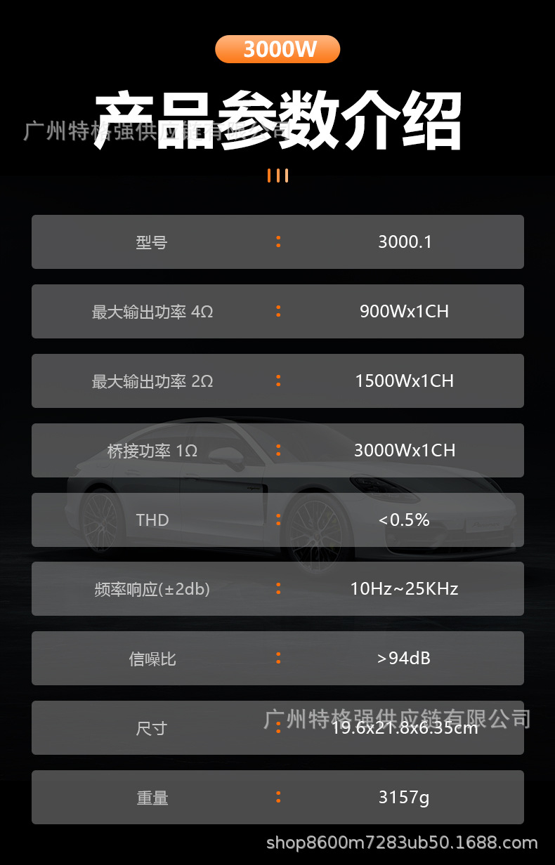 High-power Class D single-channel amplifier 3000W for driving subwoofers, with voltage display, for car audio modification and DSP