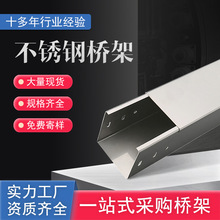 ���P�304���100x100x1.0�L���l�վ������ߜر��o�����P���ۺ�