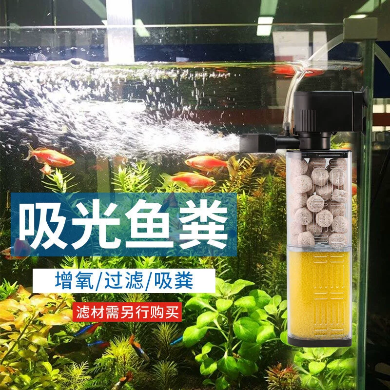 HIDOM Фильтр для аквариумов Hiden Fish Fish Collecter Три в одном водном цикле аэробный туалет