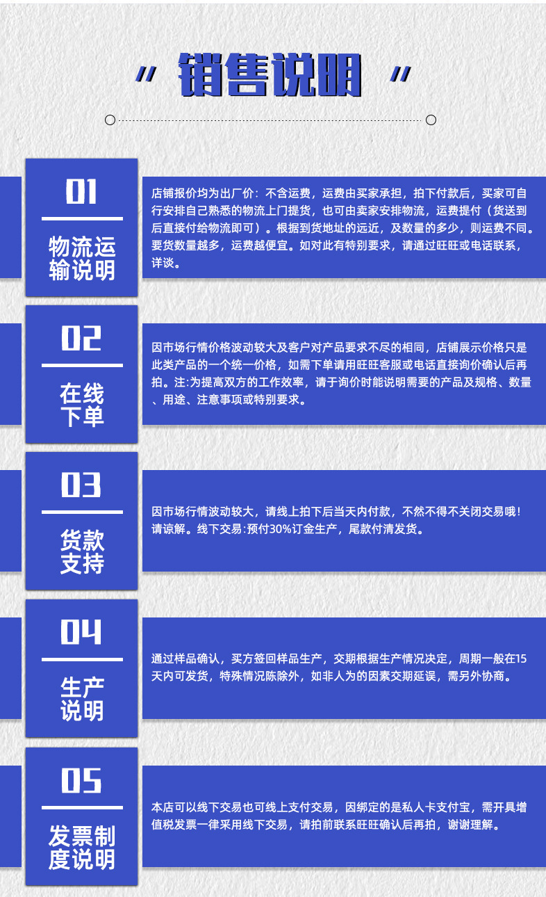 详情页_13.jpg