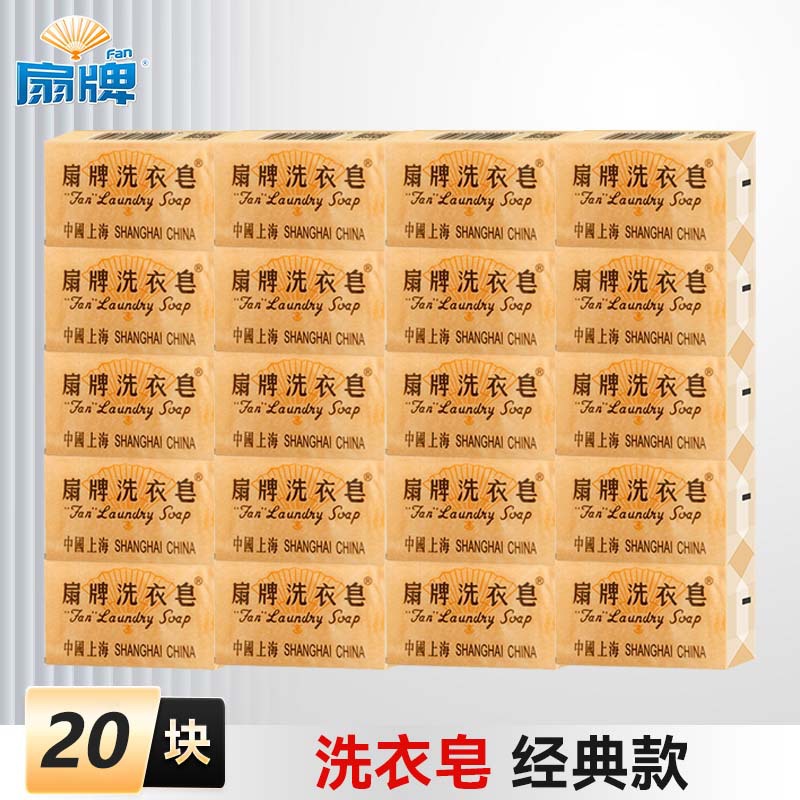Laundry soap, 150G