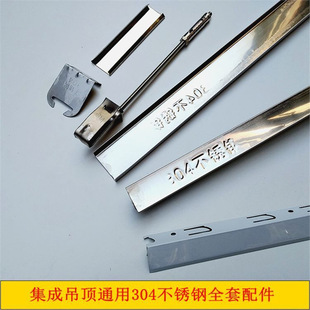 ���ɵ���X�۰����b��C���304���P䓵�������������ȫ�����