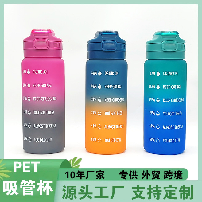 Comercio exterior transfronterizo de gran capacidad taza de agua deportiva esmerila taza de agua de color gradiente al aire libre acondicionamiento físico botella deportiva fábrica al por mayor