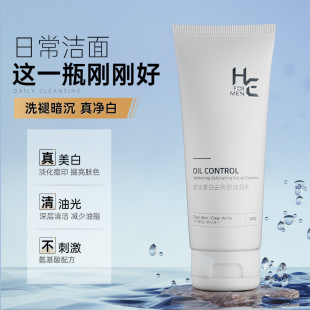 Hearn Men's Facial Cleanser Exfoliating Brightening Whitening Oil Control Amino Acid Deep Cleansing Facial Cleanser