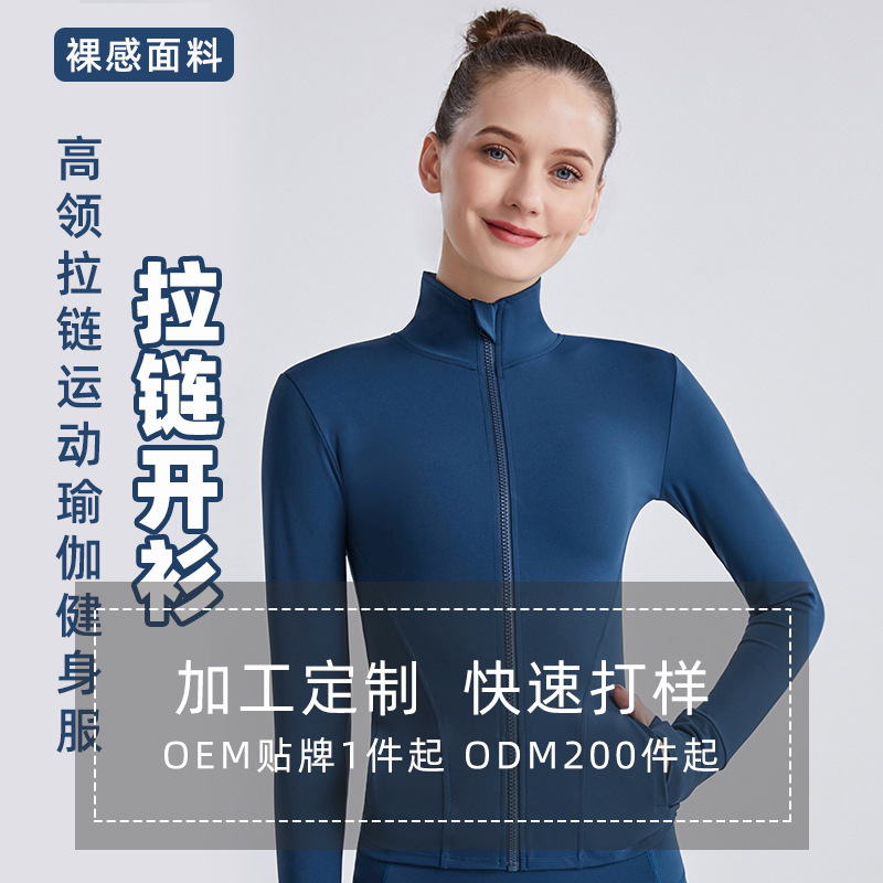 Procesamiento personalizado etiquetado lu lu yoga chaqueta mujer Europa y América zip bolsillo chaqueta deportiva correr cardigan